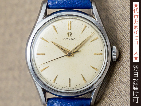 OH済 オメガ omega シーマスター 手巻き Cal.420 極上品