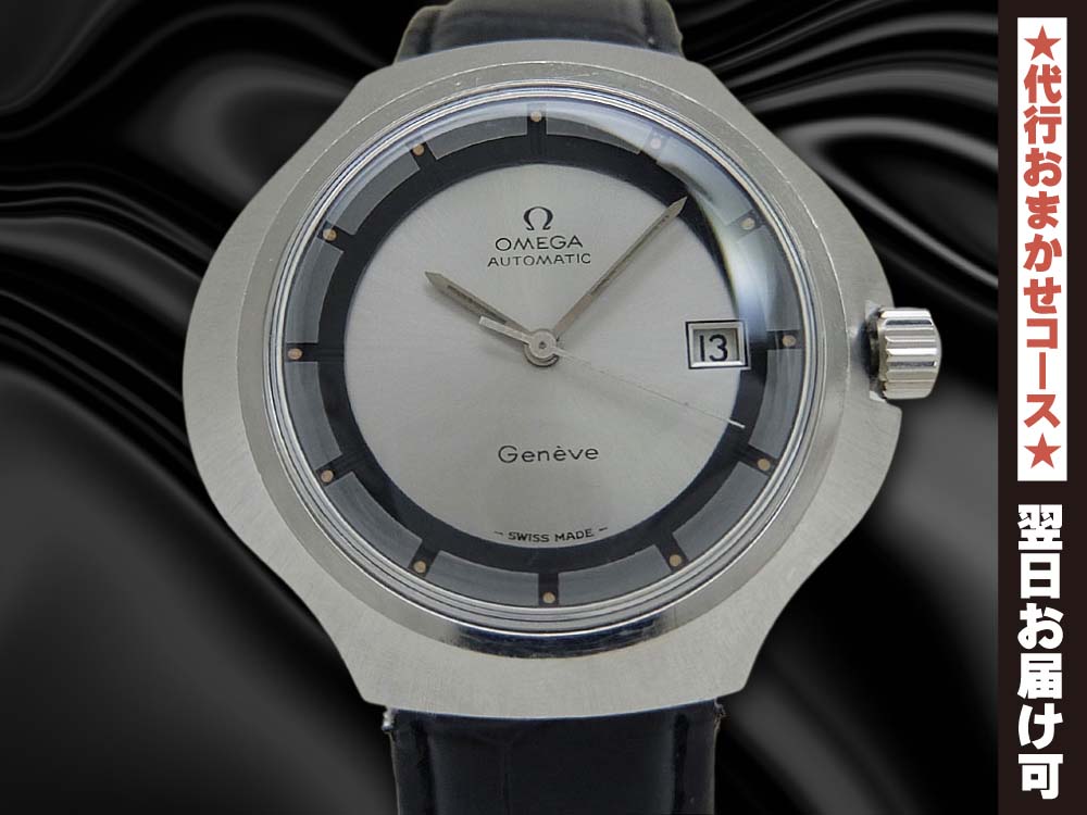 OMEGA Geneve ウォータープルーフ - 腕時計(アナログ)