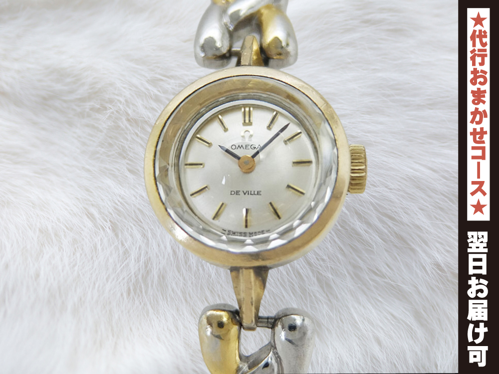 レディース / オメガ デビル Ref.511.288 Cal.485 GF/SS ラウンド カットガラス アンティーク 手巻き OMEGA DE VILLE [代行おまかせコース]