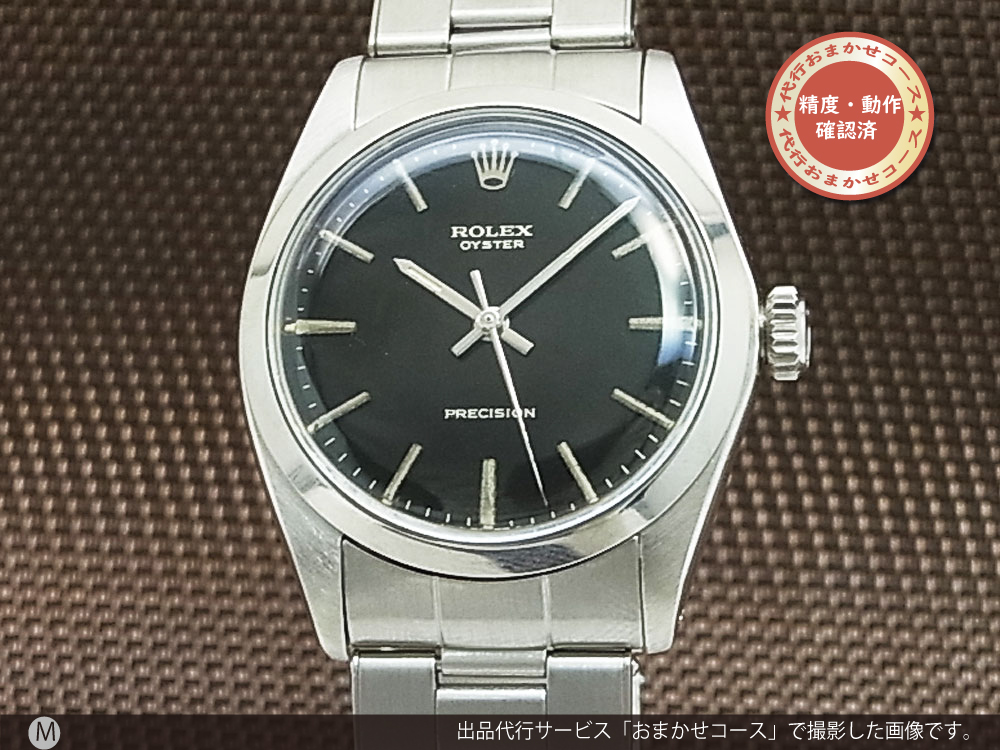 ROLEX ロレックス オイスター プレシジョン 6426 tic-guinee.net