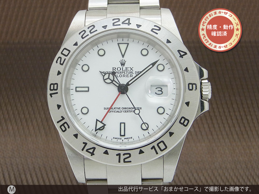 2020最新型 高品質 【レア美品 白文字盤】ROLEX エクスプローラーⅡ