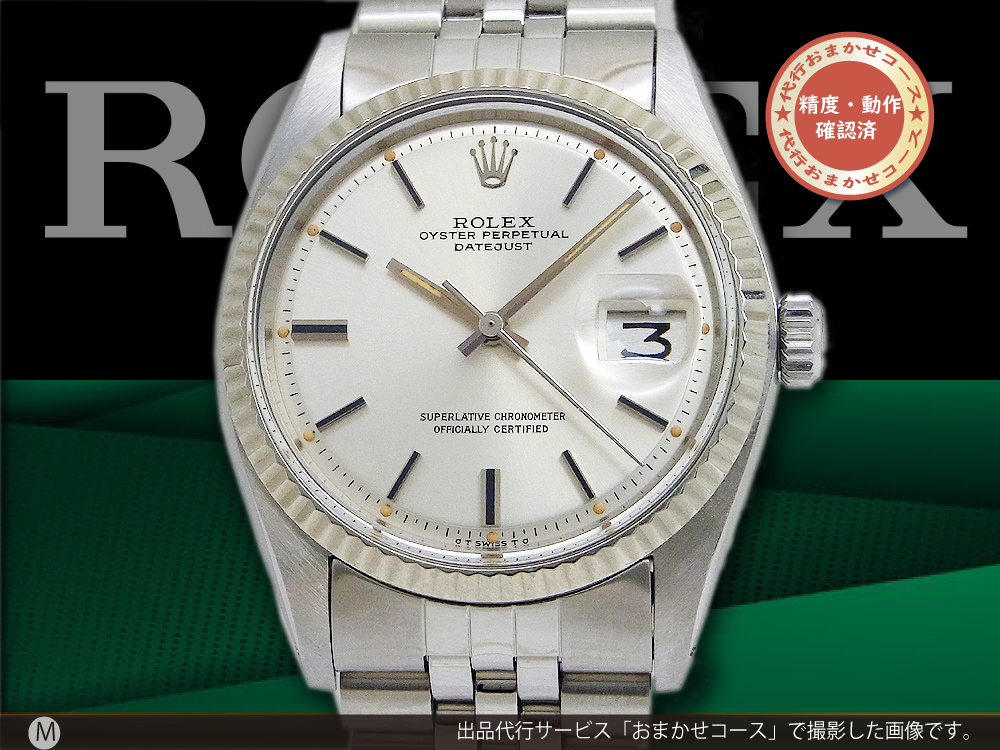 ROLEX　1601 σダイヤル +リューズ