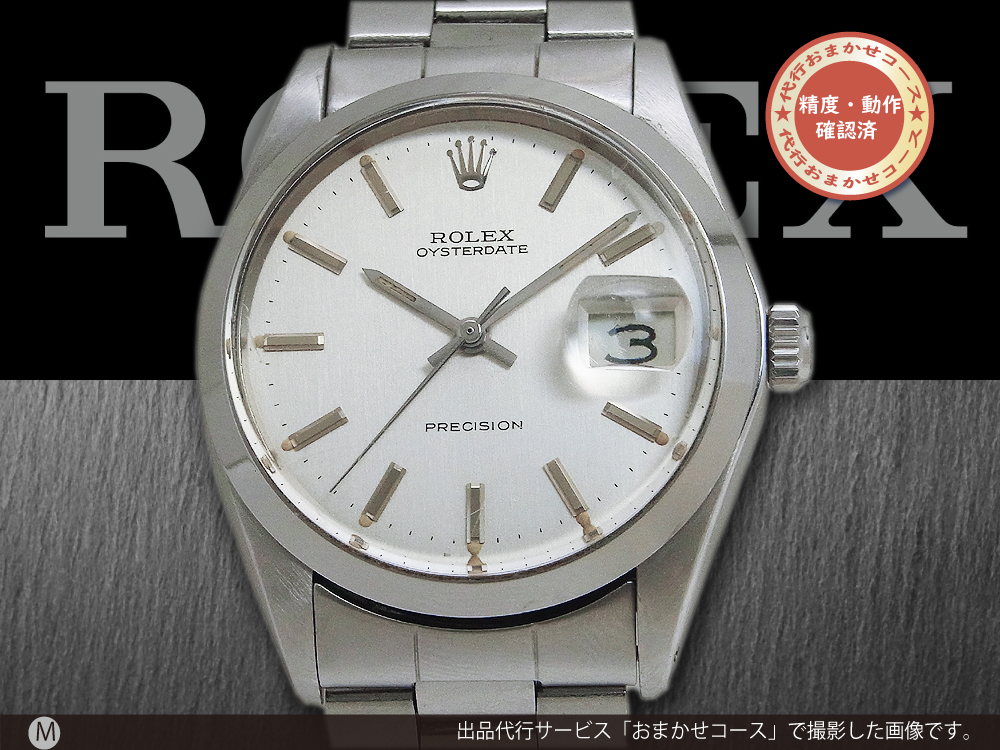 ロレックス オイスターデイト Ref.6694 Cal.1225 SS シルバーダイヤル ...