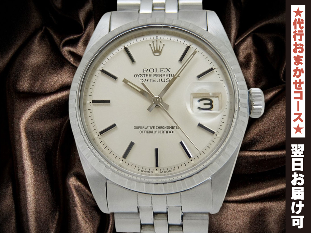 rorex ロレックス　デイトジャスト　datejust