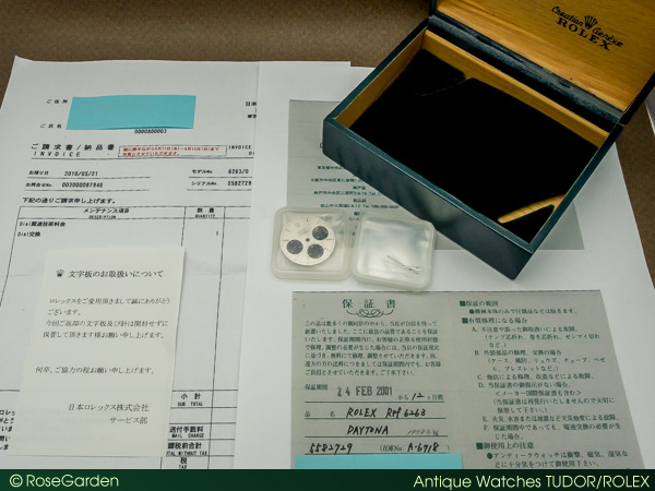 ロレックス デイトナ Ref.6263 用 シルバー文字盤 6針セット 日本ロレックス交換明細付き