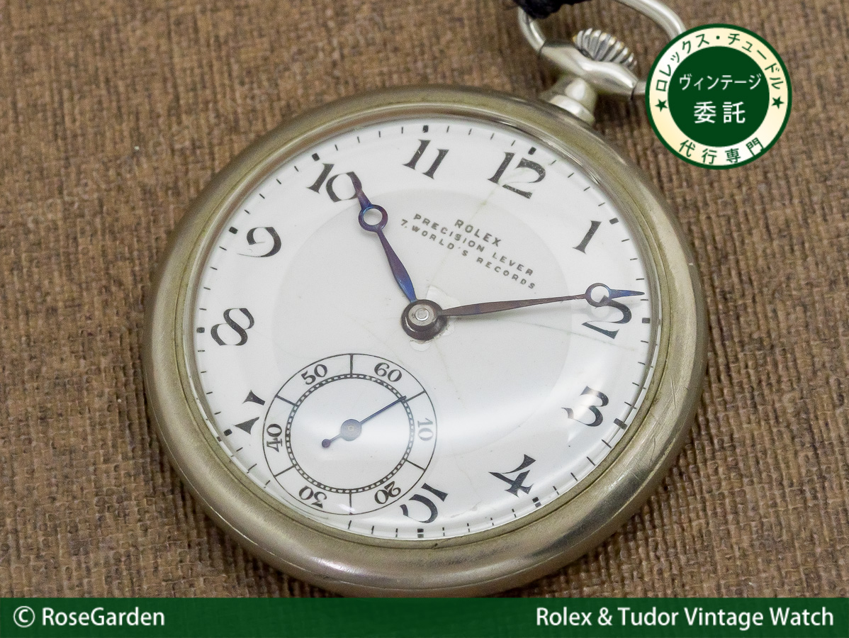 ROLEX ロレックス　vintage ヴィンテージ　watch 時計