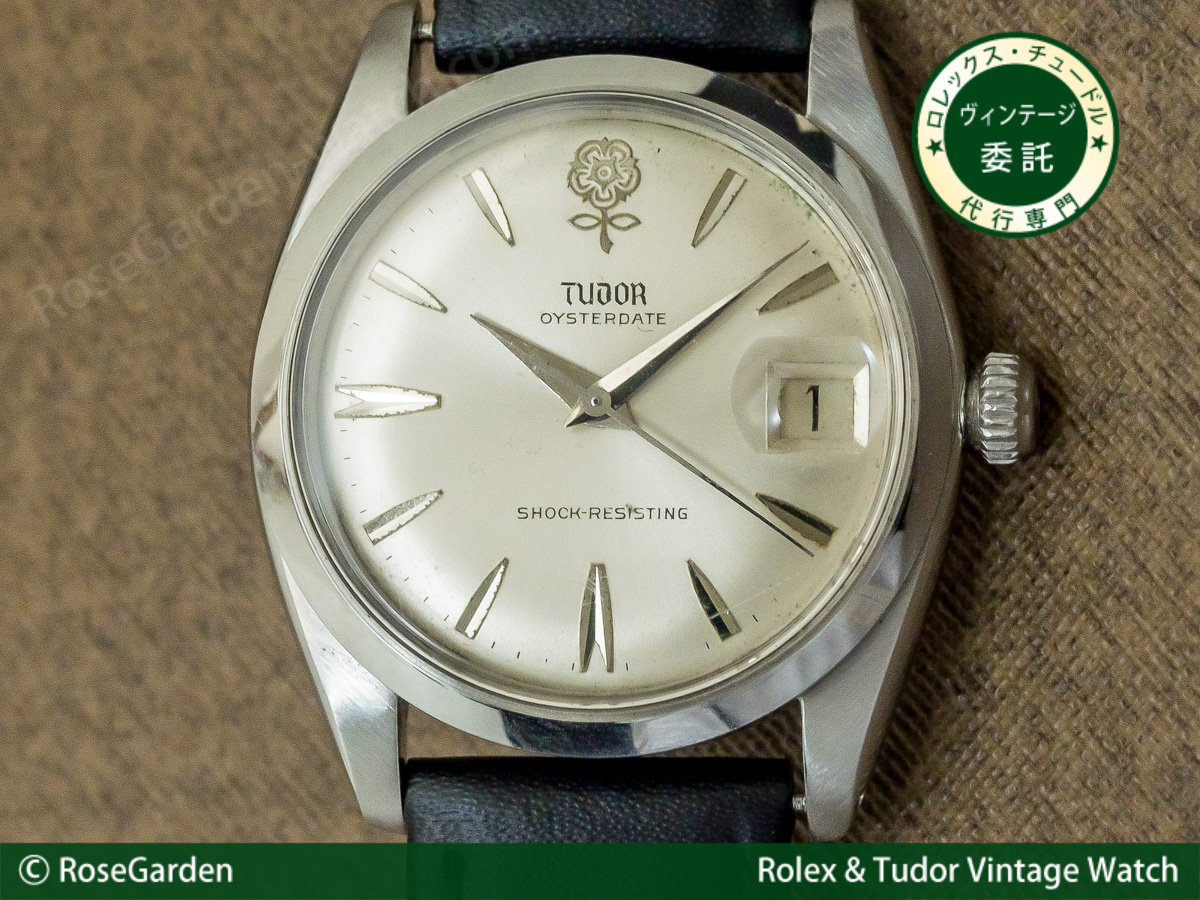 豊富な大得価 ヴィンテージ チュードル TUDOR オイスターデイト 7962