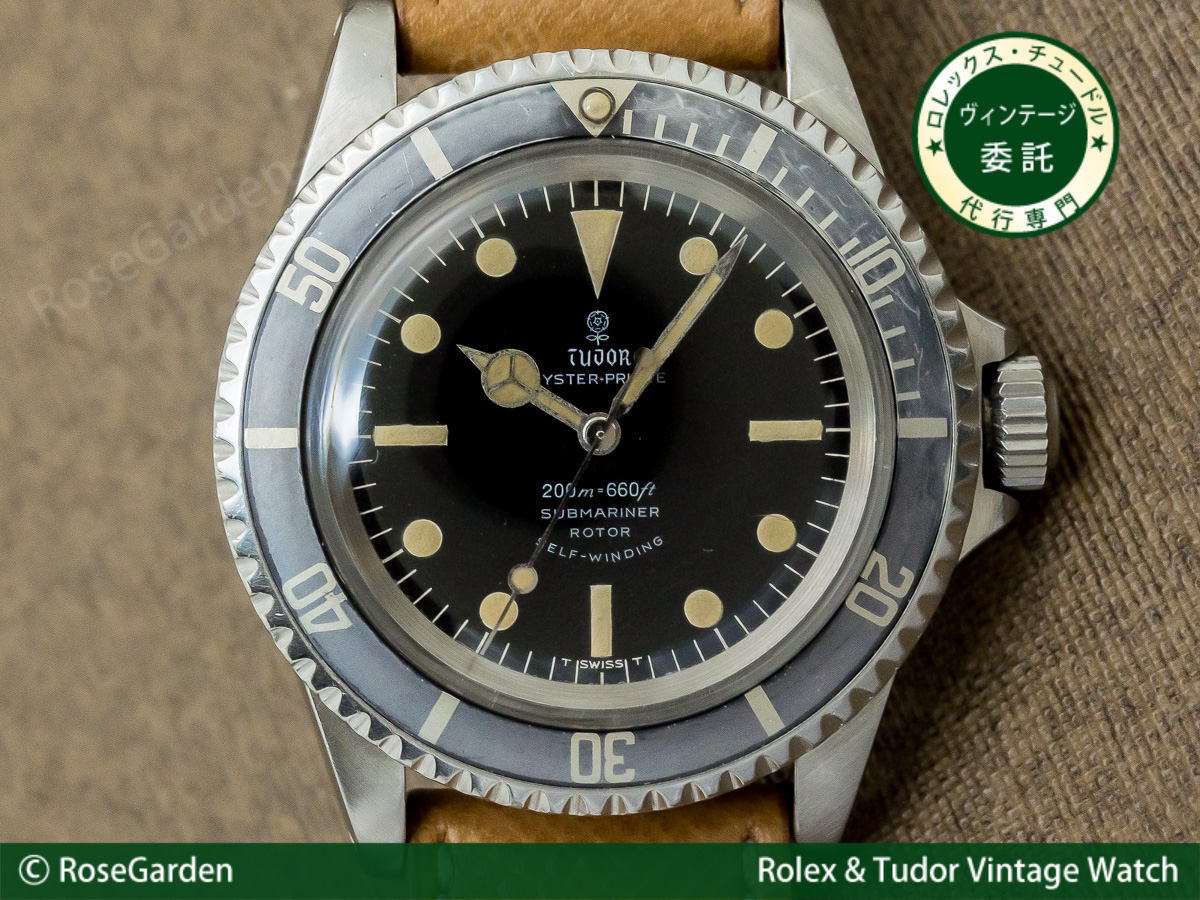 チュードル /TUDOR ヴィンテージ コバラ サブマリーナ Ref.7928 希少