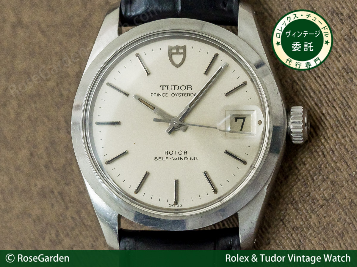 チュードル TUDOR 盾ロゴ プリンスオイスターデイト Ref.90520 