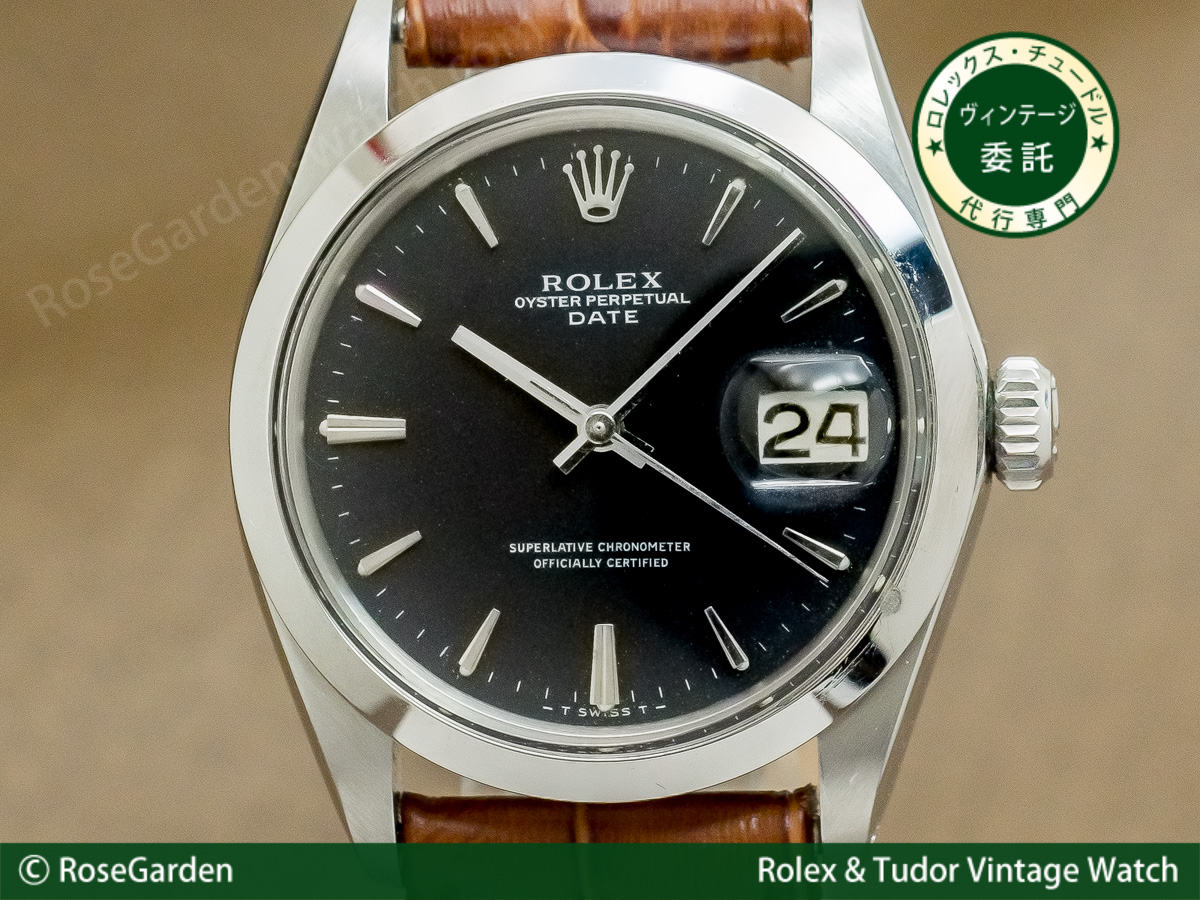 ロレックス ROLEX オイスターパーペチュアルデイト Ref.1500 ブラック 