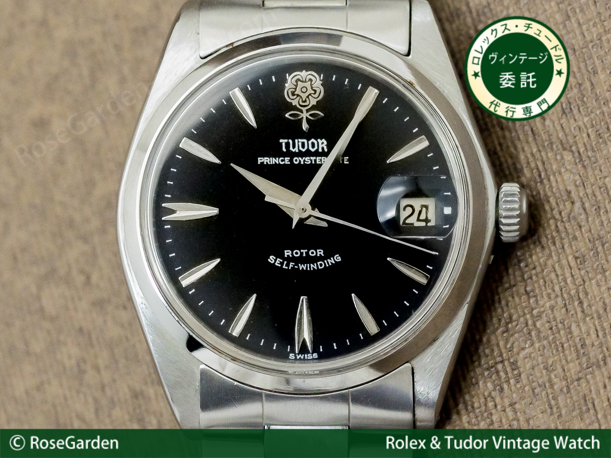 チュードル TUDOR デカバラ プリンスオイスターデイト 精悍なブラック