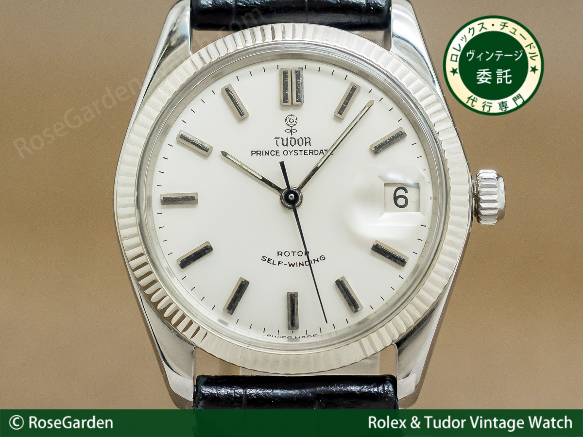 チュードル TUDOR 7966/0 プリンス オイスターデイト リダンダイヤル ...