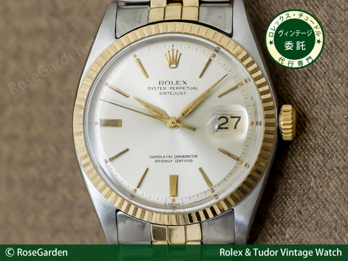 ロレックス ROLEX オイスターパーペチュアル デイトジャスト Ref.1601