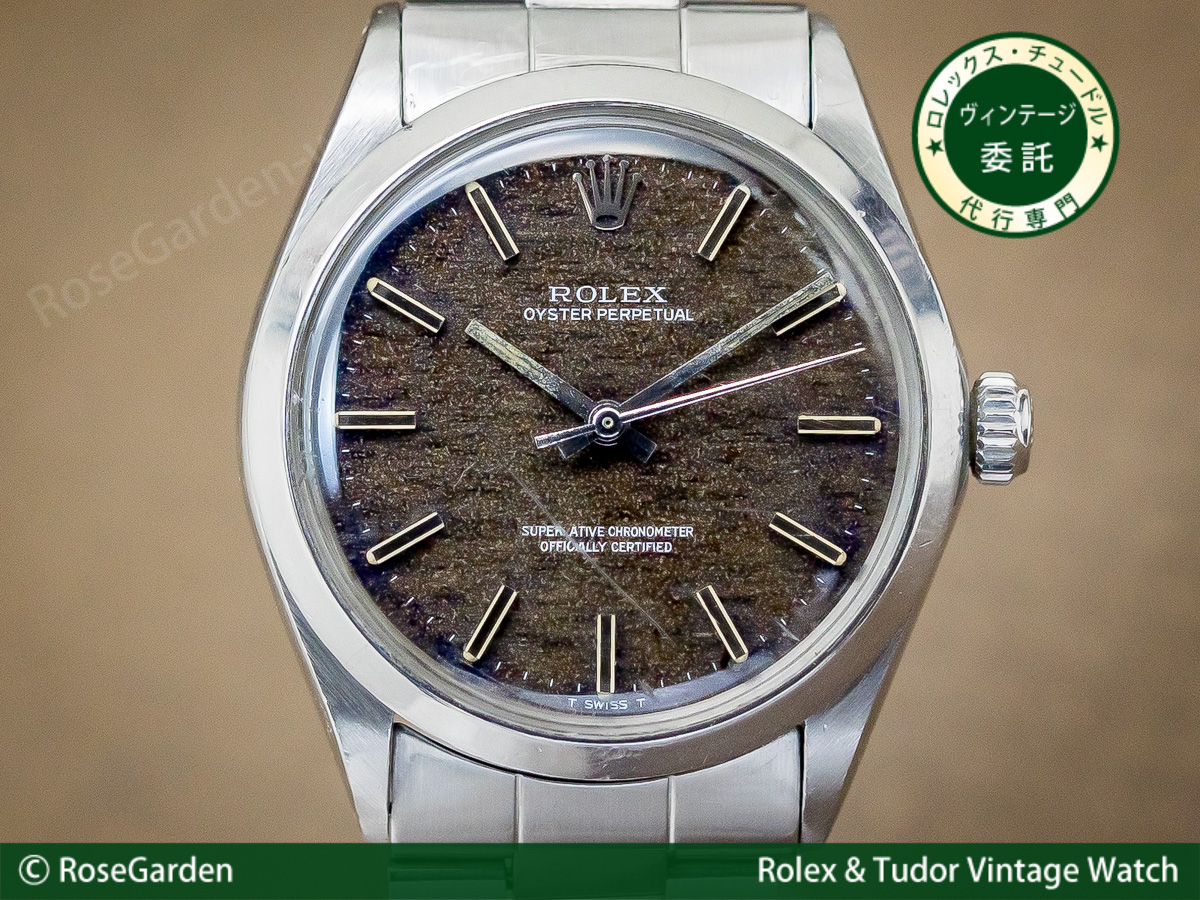 ROLEX オイスターパーペチュアル Ref.1002 アンティーク品 メンズ 腕時計