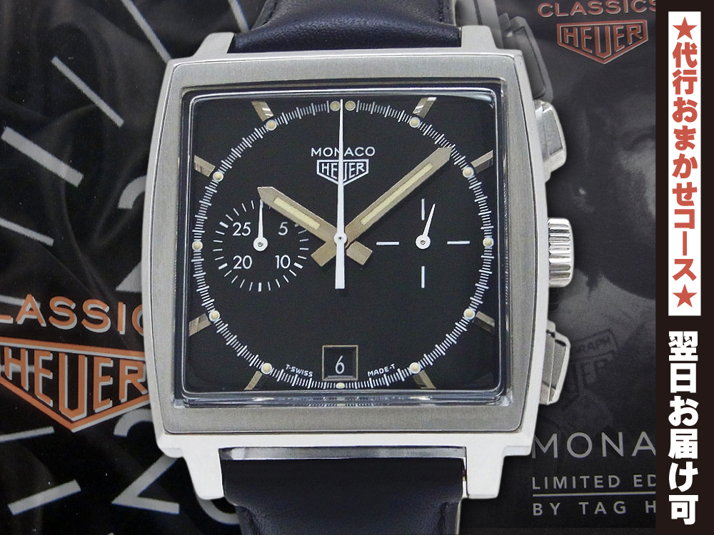 タグ・ホイヤー モナコ Ref.CS2110.FC8119 復刻 5000本限定モデル SS オートマチック BOX・ギャラ付属 TAG HEUER MONACO Limited Edition  [代行おまかせコース]