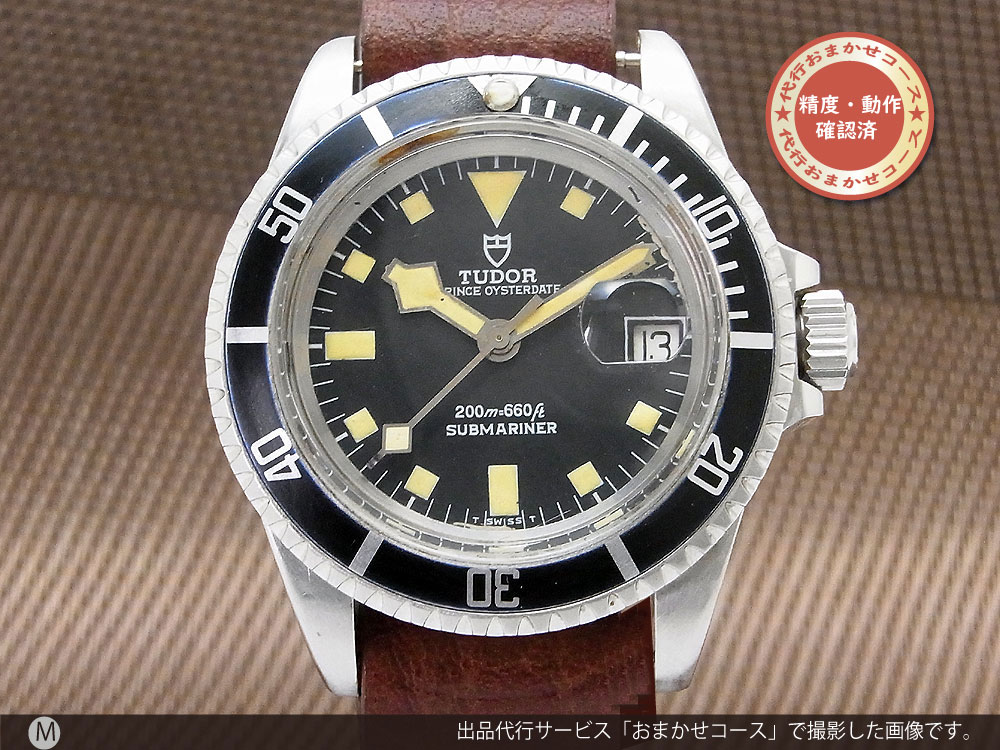 本日まで10%オフ　TUDOR Ref.7928 サブマリーナOH済 ROLEX