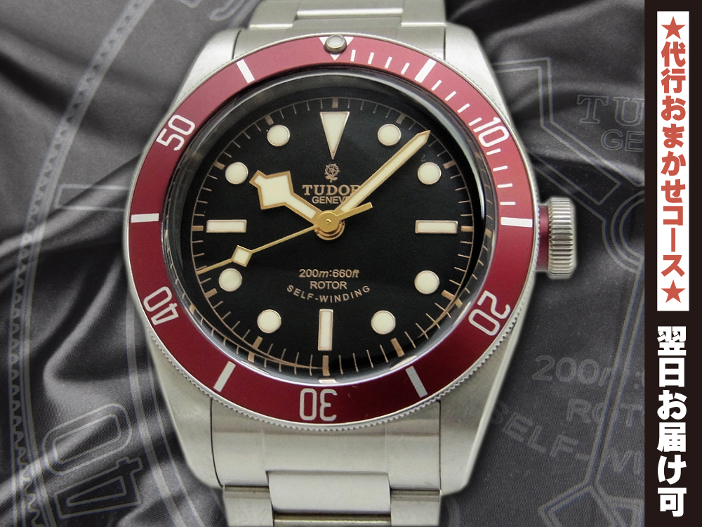 Tudor チューダー ヘリテージ ブラックベイ 79220b 小薔薇 廃盤品 - 時計