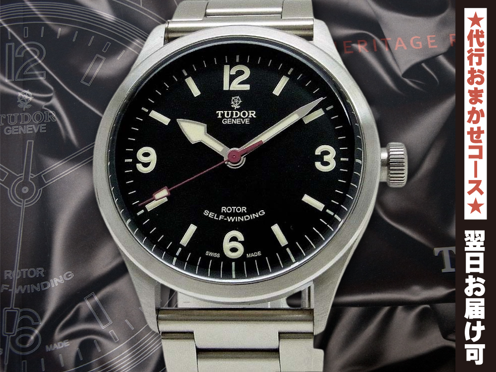 TUDOR チューダー チュードル HERITAGE RANGER 79910 - 腕時計(アナログ)