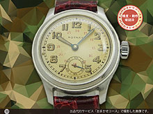 ロータリー ROTARY 24時