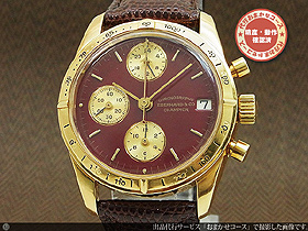 エベラール チャンピオン 18K
