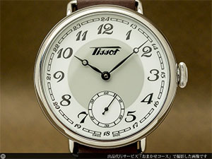 ティソ TISSOT ヘリテージ