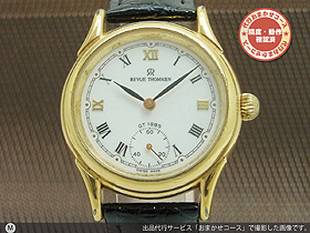 レビュー・トーメン GT1885
