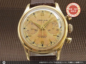 レマニア 105 2rg.クロノ