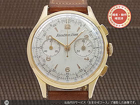 エクセルシオパーク 2reg.ク