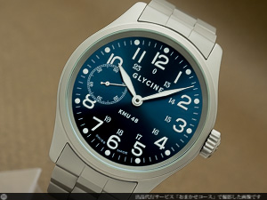 グリシン GLYCINE KMU