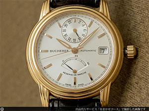 ブヘラ アルキメデス GMT 1