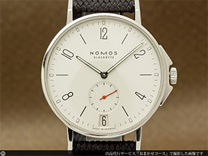 ノモス NOMOS グラスフュッ