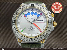 レマニア エルブストローム Re