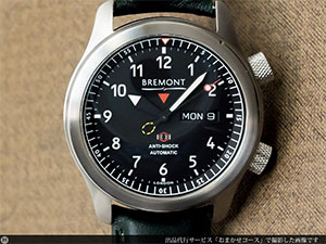 ブレモン BREMONT MBI