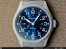 グリシン GLYCINE KMU