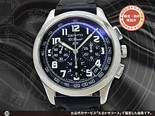 ゼニス クラス エルプリメロ ク