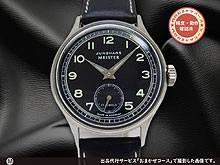 時計の委託販売マーケット・アンティーウオッチマン /NEW ARRIVAL
