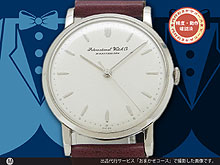 IWC オールドインター Cal