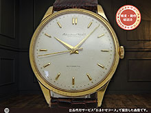 IWC オールドインター 18K