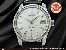 SEIKO ☆　4402A.　キングセイコー.　　三番受け.　受け石なし.