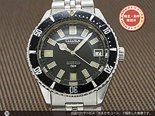 シチズン CITIZEN 21石