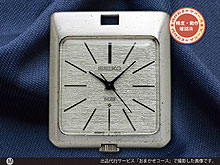 時計の委託販売マーケット・アンティーウオッチマン /キングセイコー