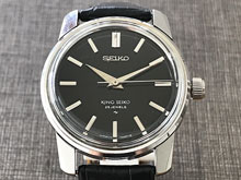 セイコー SEIKO キングセイ