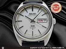 SEIKO キングセイコー 56KS 1972年製 ハイビート クロノメーター自動巻き メンズ 腕時計 デイデイト 社外ベルト 5626-7060