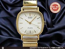 セイコー SEIKO 懐中時計 7T36-7A20 アラーム付 クロノグラフ ムーン 