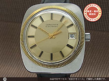 ロンジン エレクトロニック デイ