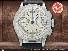 JAEGER / ジャガー クロ