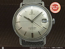 オメガ シーマスター デビル W