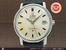 オメガ OMEGA コンステレー