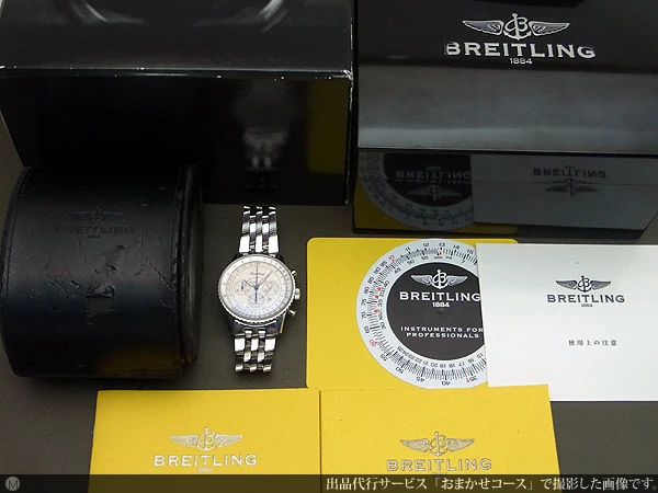 ブライトリング モンブリラン A41330 3カウンター クロノグラフ オートマチック BOX付属 BREITLING MONTBRILLANT