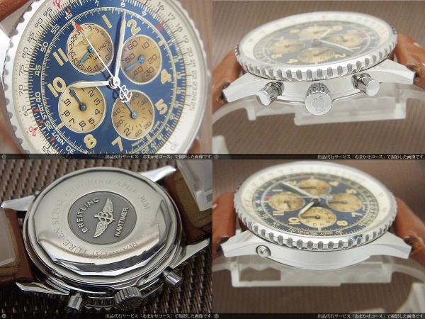 ブライトリング ナビタイマー エアボーン A33030 SS 4カウンター クロノグラフ BOX・保証冊子等付属 BREITLING NAVITIMER AIRBORNE [代行おまかせコース]